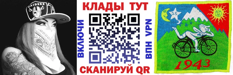 Купить наркотик аптеки Нижний Ломов Альфа ПВП  Мефедрон  ГАШ  ссылка на мегу маркетплейс  МАРИХУАНА 