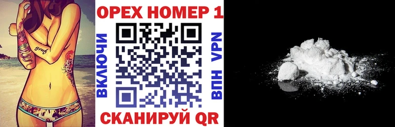 COCAIN Columbia  дарнет шоп  Нижний Ломов 