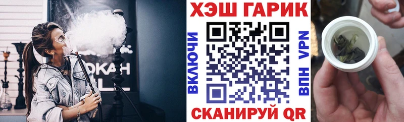 ГАШИШ hashish  shop Telegram  Нижний Ломов 