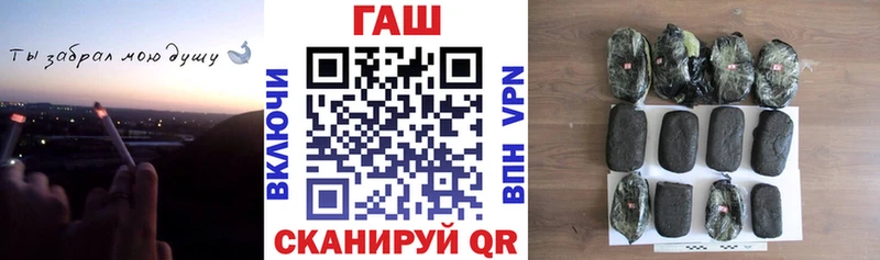ГАШИШ VHQ Нижний Ломов