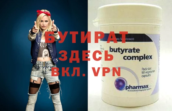эйфоретик Мегион