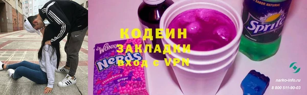 кокаин перу Уссурийск