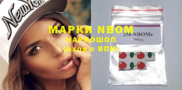 марки nbome Магас