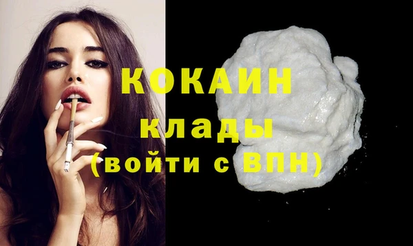 MDMA Premium VHQ Медвежьегорск