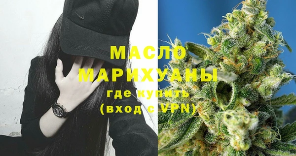 мет Новочеркасск