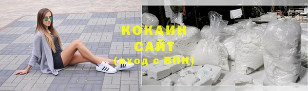 кокаин перу Уссурийск