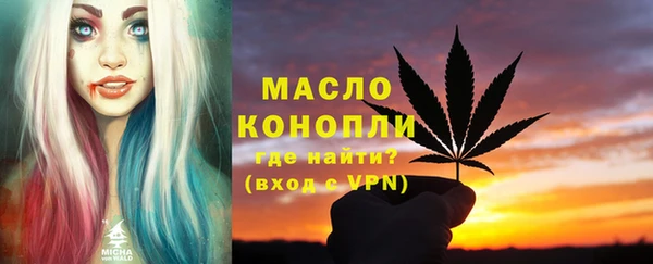 ALPHA-PVP Медногорск