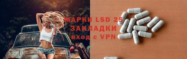 марки nbome Магас