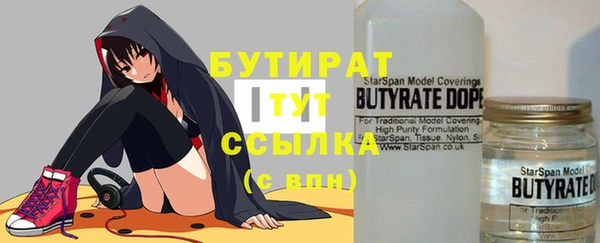 марки nbome Магас