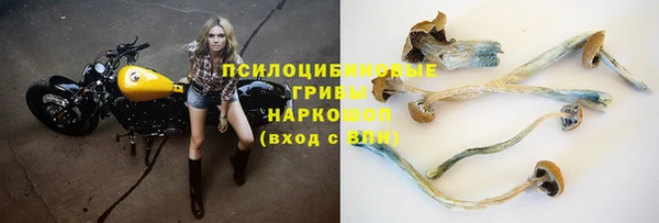 марки nbome Магас