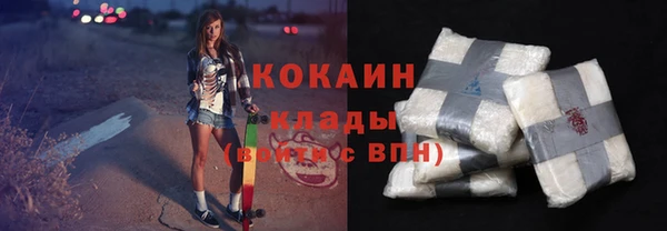 MDMA Premium VHQ Медвежьегорск