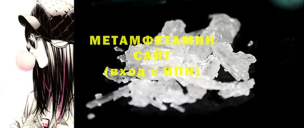 эйфоретик Мегион