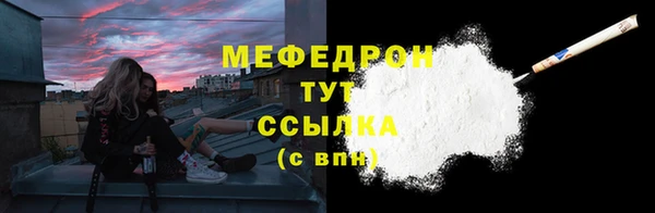 эйфоретик Мегион