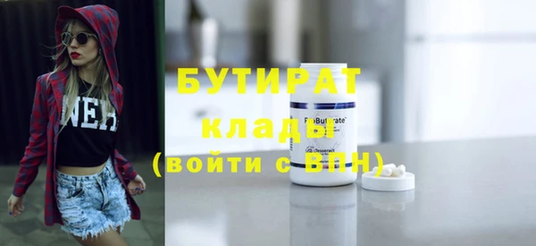 марки nbome Магас
