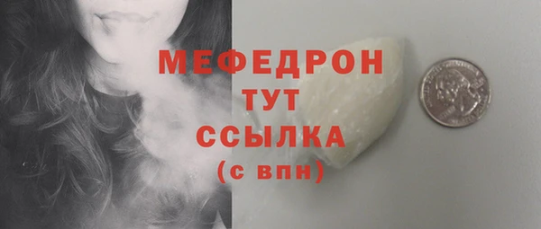 эйфоретик Мегион