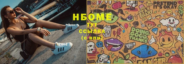 мескалин Зеленодольск