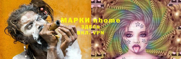 2c-b Майский