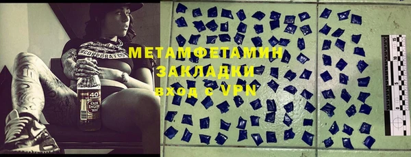 MDMA Premium VHQ Медвежьегорск