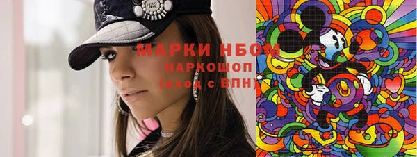 2c-b Майский