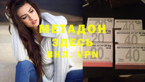 мескалин Зеленодольск