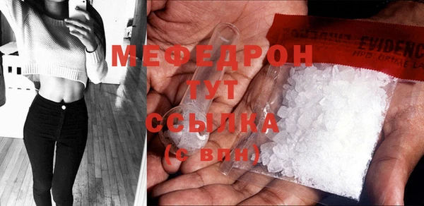 ALPHA-PVP Медногорск