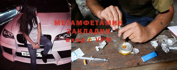 марки nbome Магас