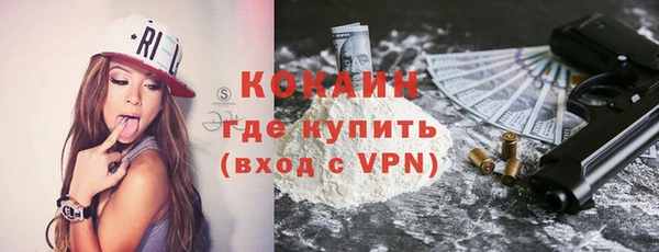MDMA Premium VHQ Медвежьегорск