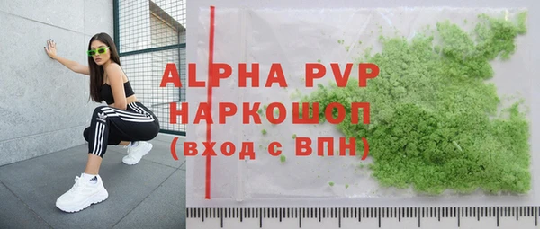 спайс Зеленокумск