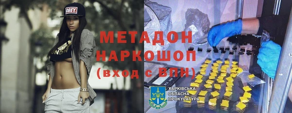 ALPHA-PVP Медногорск