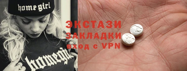 эйфоретик Мегион