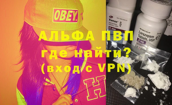 MDMA Premium VHQ Медвежьегорск