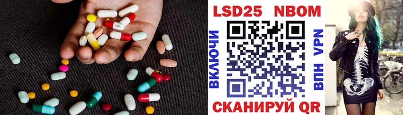 ЛСД экстази кислота  купить  цена  Нижний Ломов 