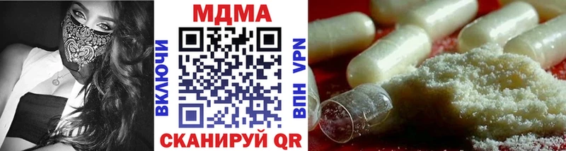 MDMA VHQ  Нижний Ломов 