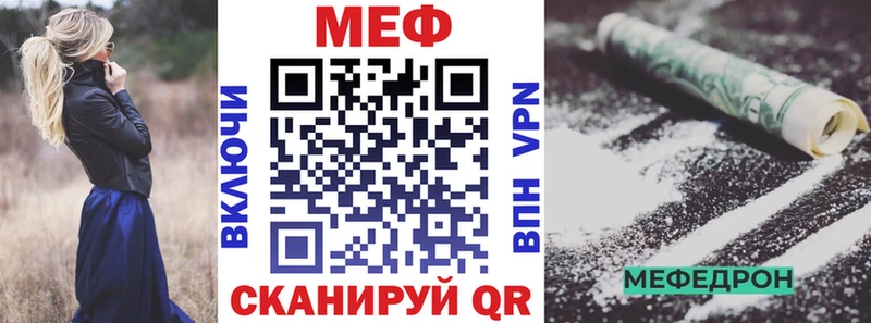 МЕФ мяу мяу  где можно купить наркотик  Нижний Ломов 