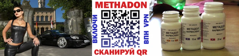 купить закладку Нижний Ломов Метадон кристалл