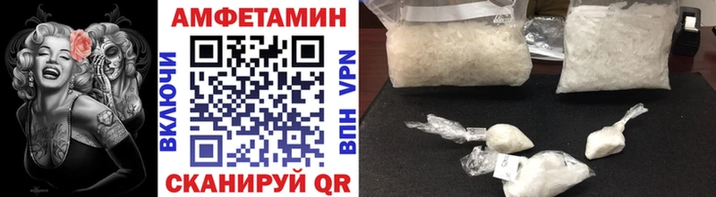 МЕТАМФЕТАМИН Methamphetamine  Нижний Ломов 