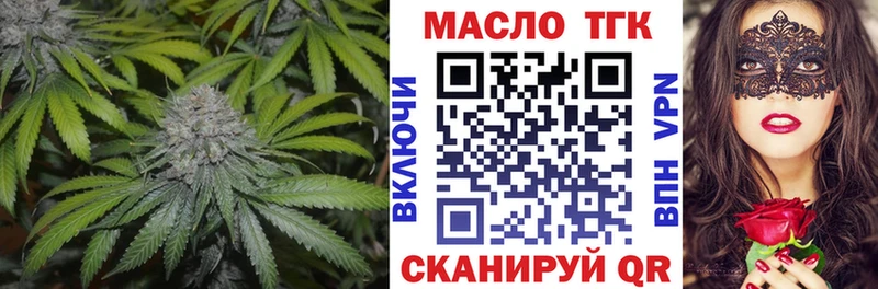 купить наркотик  Нижний Ломов  Дистиллят ТГК гашишное масло 