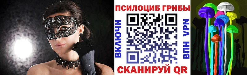 Псилоцибиновые грибы GOLDEN TEACHER  что такое наркотик  mega онион  Нижний Ломов 